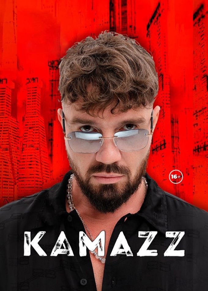 Kamazz