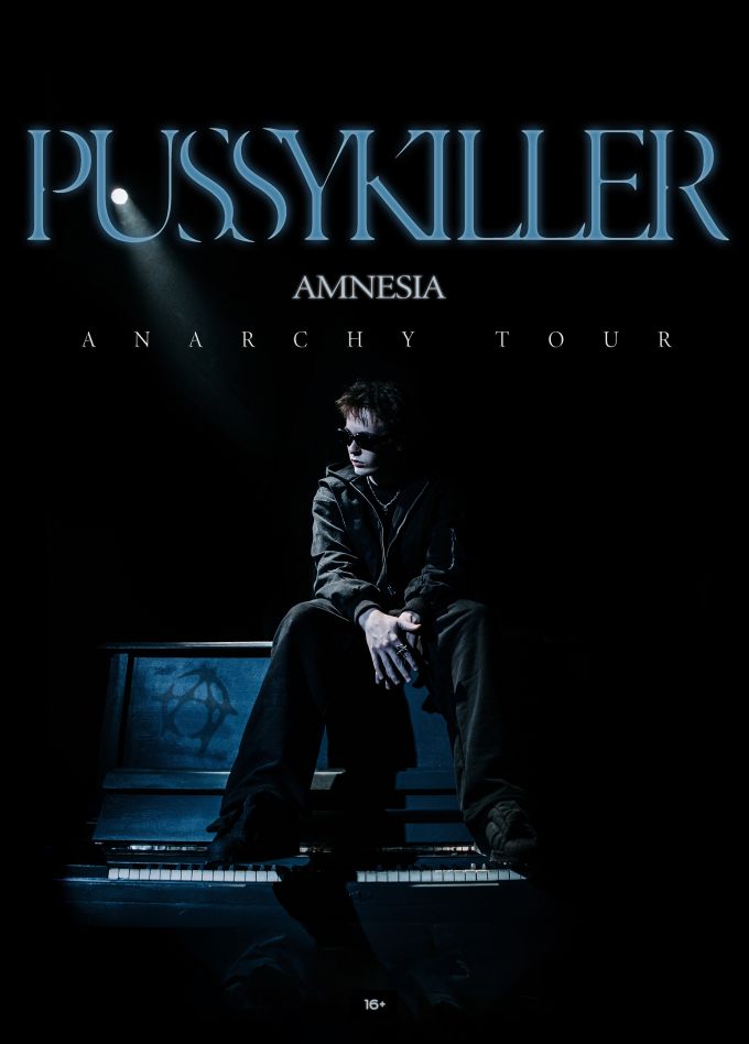 Pussykiller
