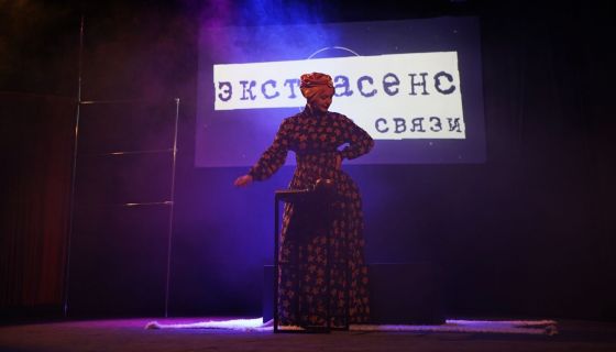 Музыкальный спектакль «Свекровь»