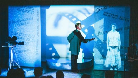 Моноспектакль «Вертинский. Я сегодня смеюсь над собой»