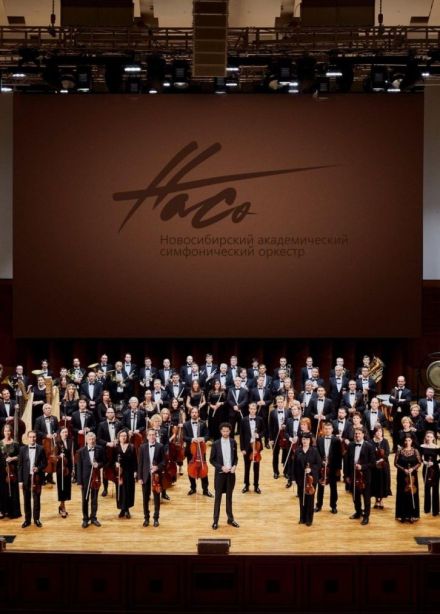 Фестиваль «Сибириада». Концерт «Э. Артемьев. Музыка кино»